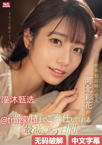 久久高潮无码喷吹メイリン モデルコレクション メ-MZ88